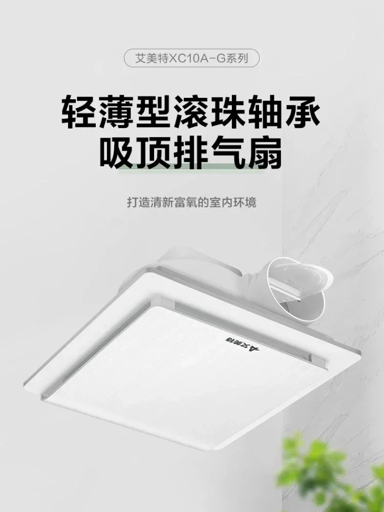 220V Silent Exhaust Fan Strong - Ceiling Fan Mount avaliação e preço