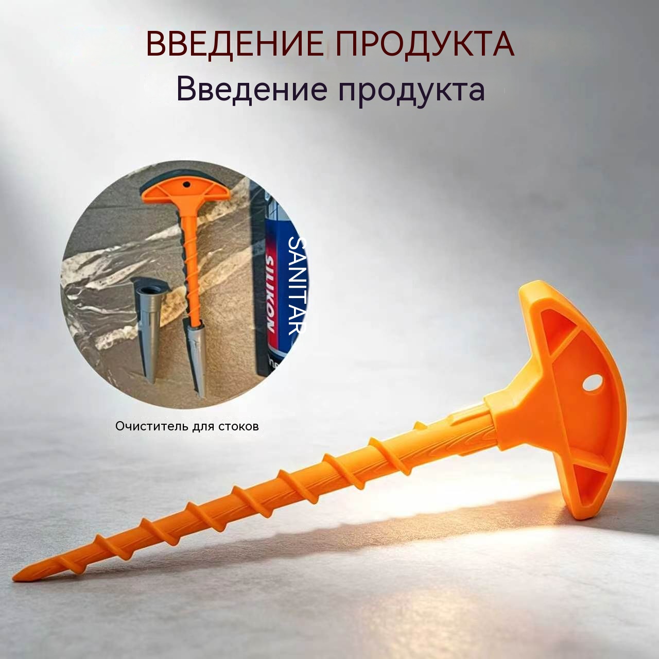 Silicone Sealant Cap Caulk Noz - Bathroom Caulk Siliconized avaliação e preço